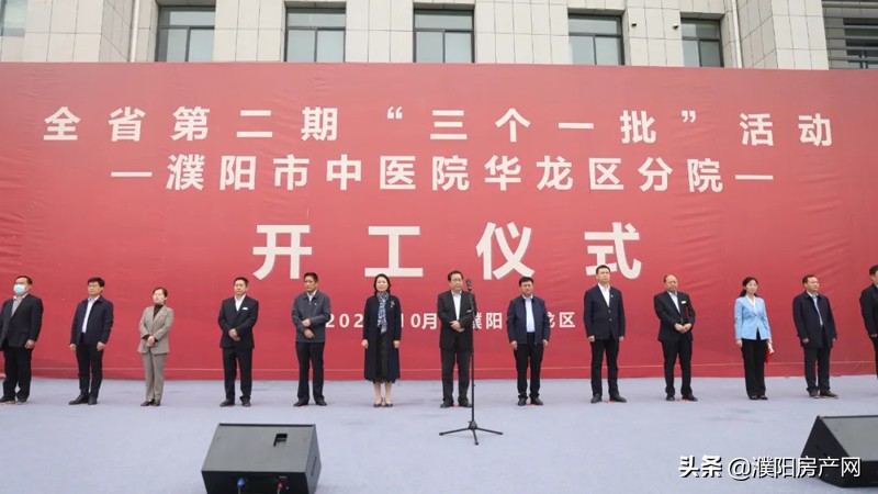 濮阳即将启动的大工程,濮阳新建医院规划