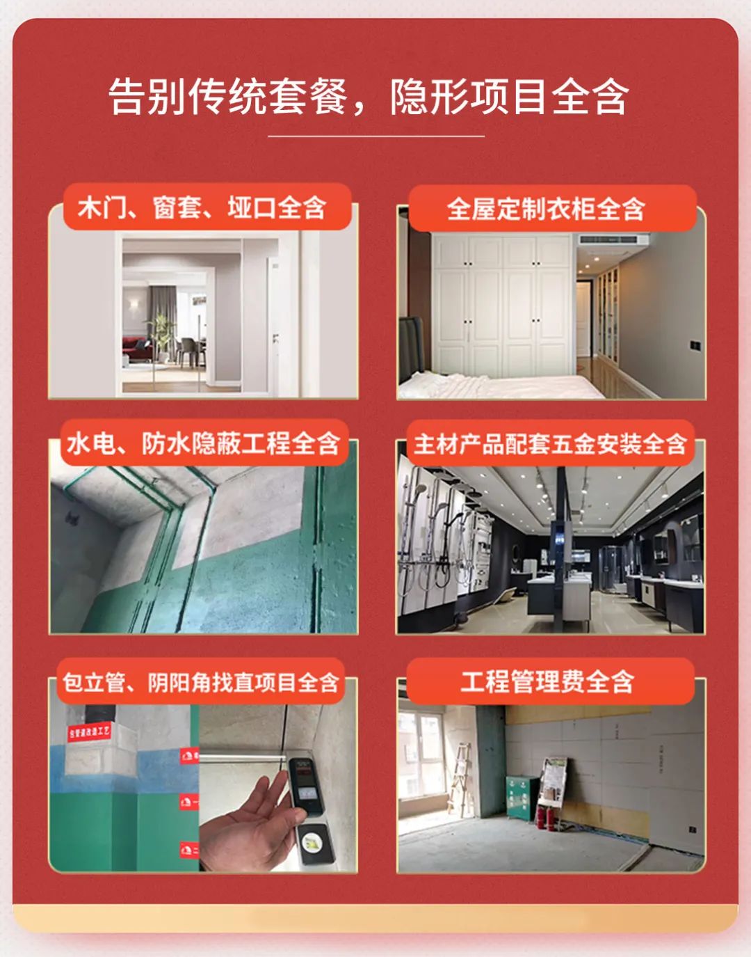 石家庄最好的房屋装修,石家庄最省钱的装修方法