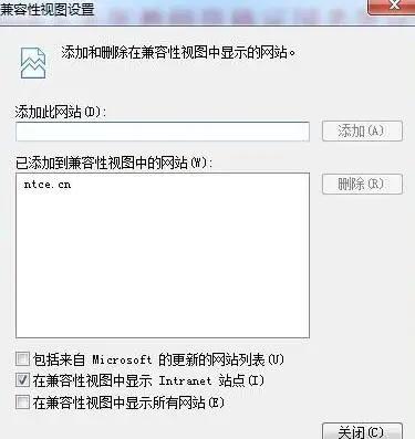 山东教师资格报名入口,教师资格报名上传照片流程