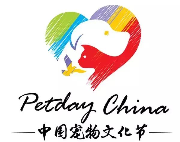 宠物生活节南京,南京宠物文化节活动