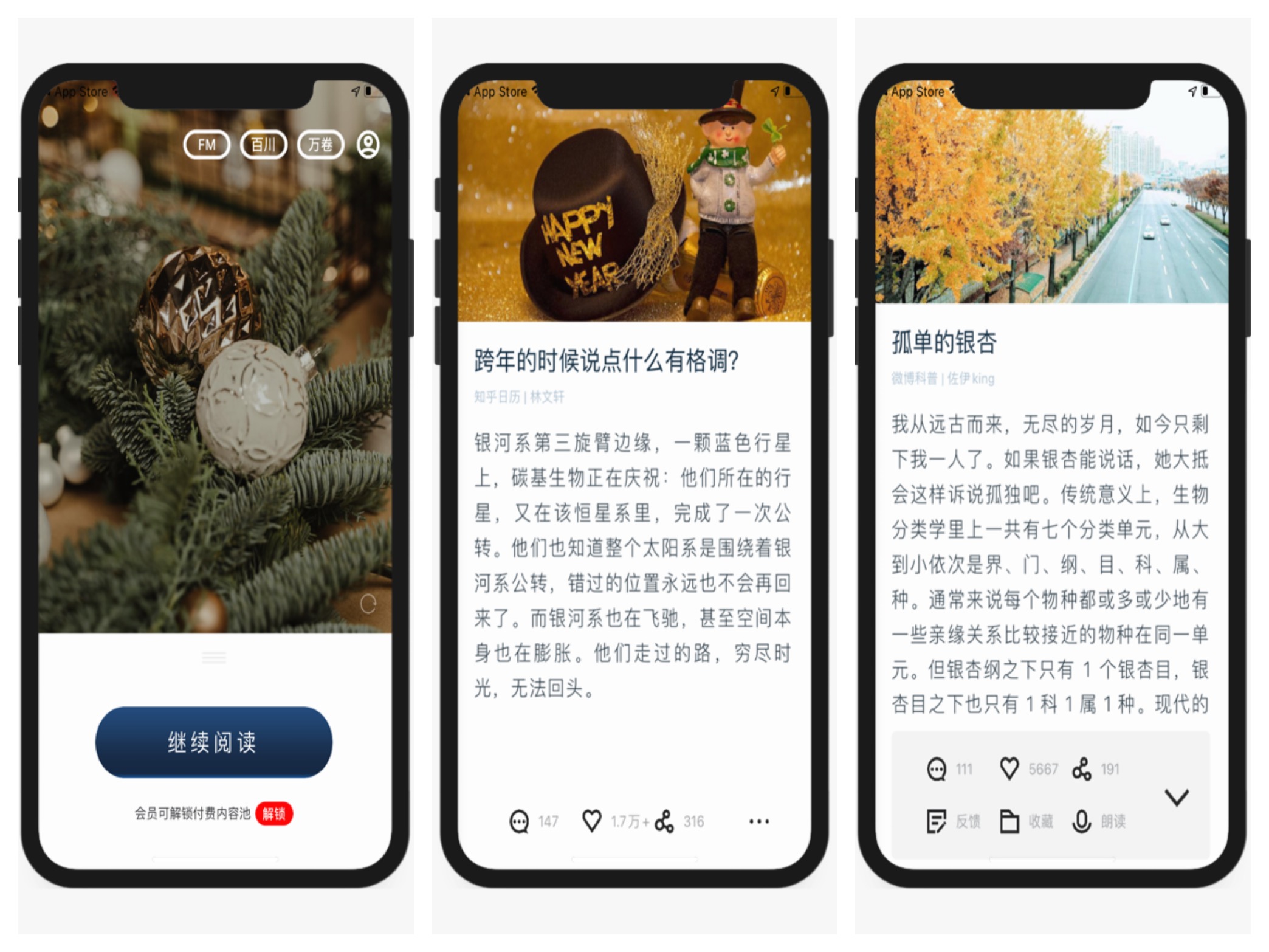 iphone好用的app推荐,iphone有哪些最好用的app