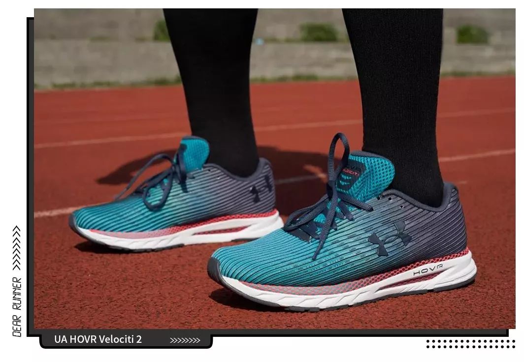 ua的跑鞋推荐,ua最舒服的跑鞋