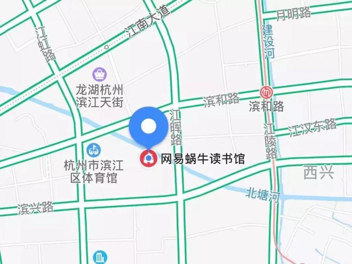 杭州网易蜗牛图书馆是免费的吗,打卡蜗牛图书馆