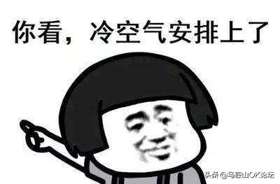 直降20度的天气,直降蹦极