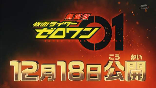 假面骑士01剧场版全集完结解说,假面骑士01从哪里开始精彩