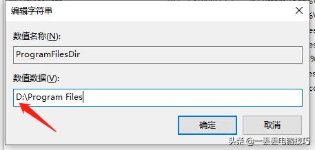 电脑系统是默认装c盘的,windows7怎么把默认c盘改成d盘