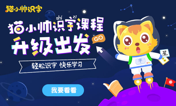 孩子识字量不行怎样才能快速提高,孩子识字差阅读困难怎么办