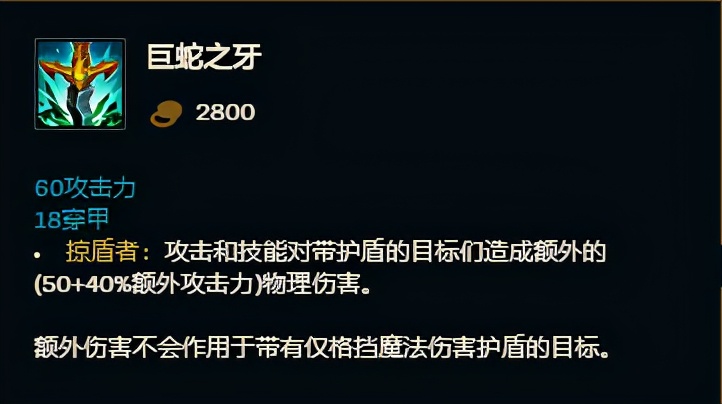 新版本寒冰大乱斗poke流出装,大乱斗寒冰poke出装最新