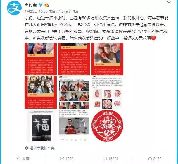 沾福气会不会把花花卡沾走,花花卡哪个福最容易出