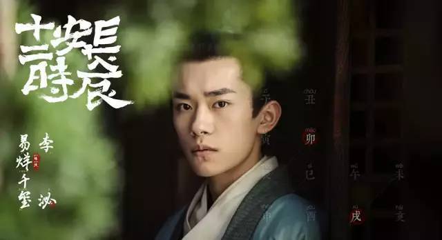 刘浩存看易烊千玺眼神,易烊千玺看王源演唱会