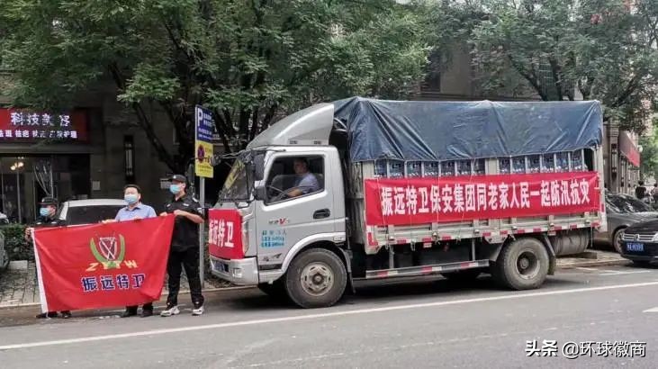 北京市振远特卫保安公司怎么样,北京振远特卫安保