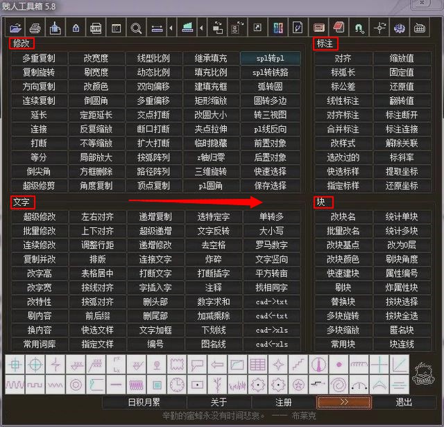 最新最全AutoCAD插件大合集，内附视频讲义！完整版已打包