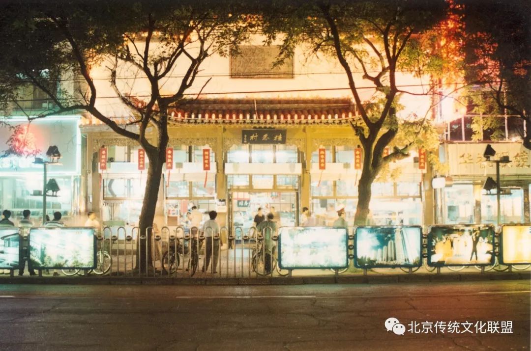 西单菜市场旁边的桂香村,西单老国泰照相馆