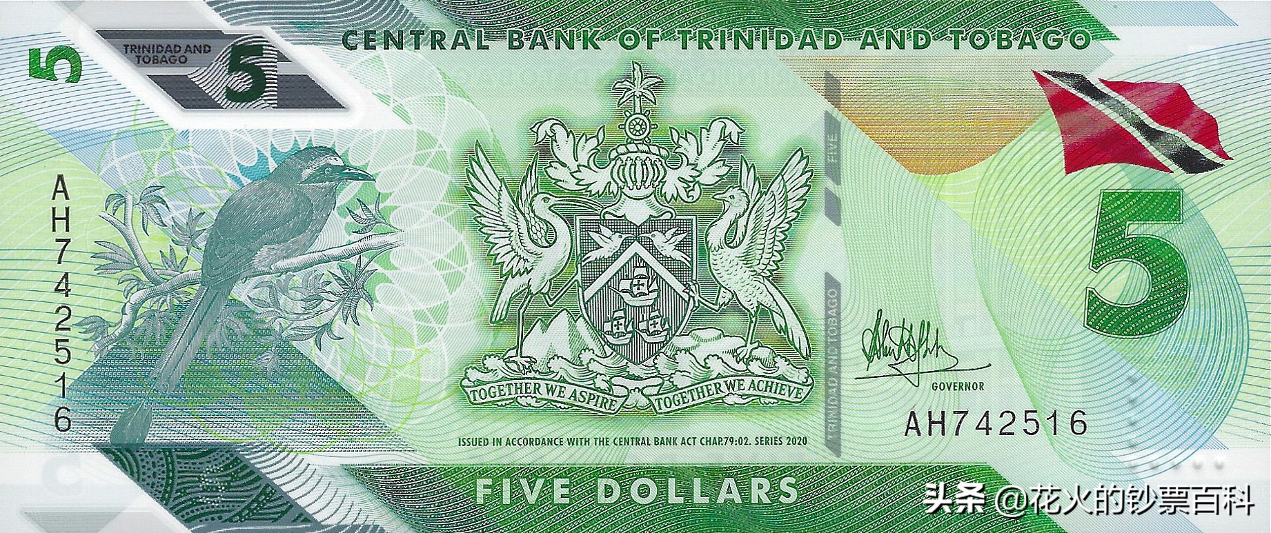 中国发行过的塑料钞有哪些,中国十大塑料钞