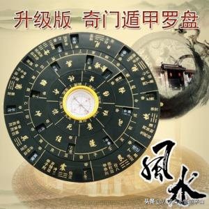 网上自称会奇门遁甲预测的，十有八九是*局骗**！