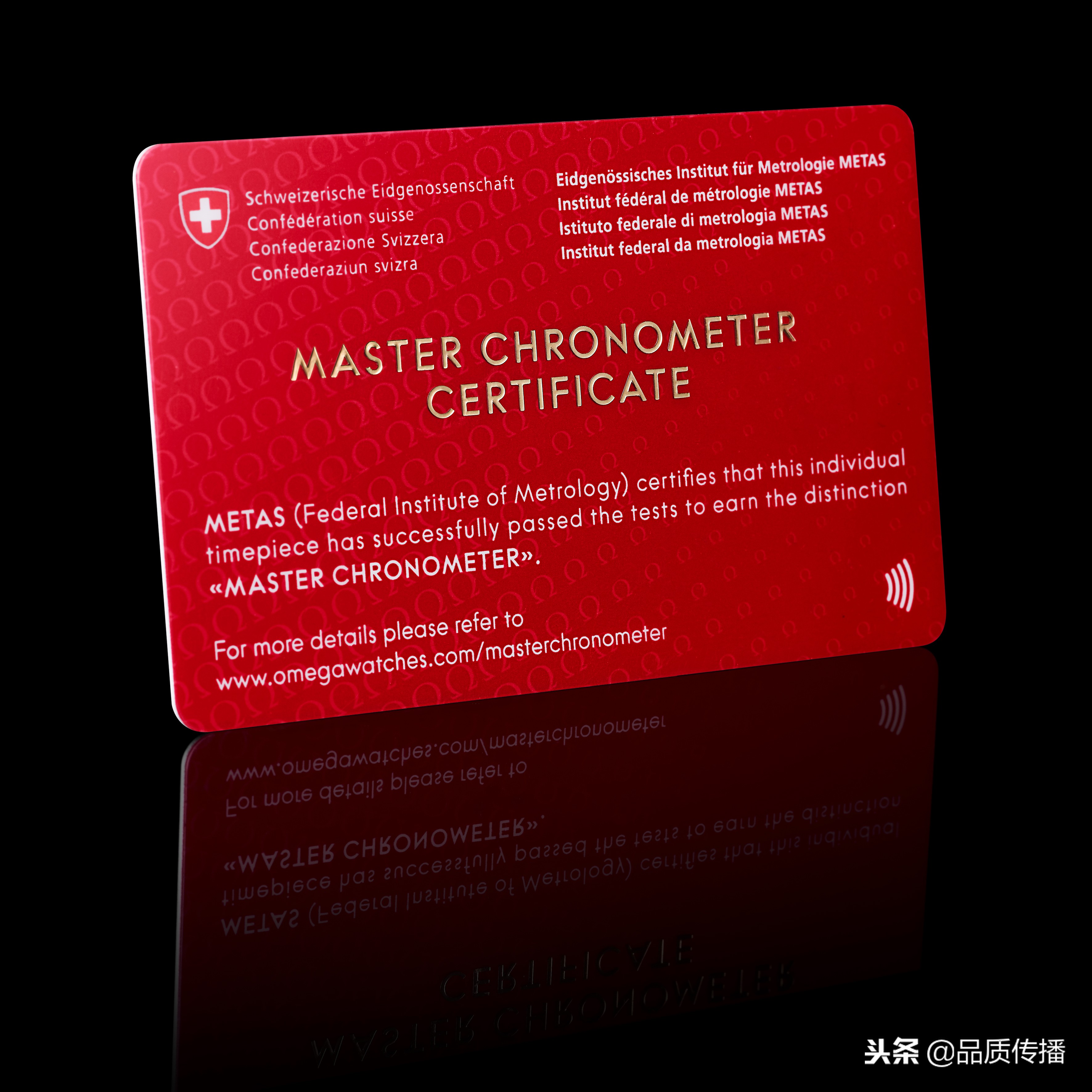 欧米茄价值链，品牌投资在制造和检测，用户享受5年无忧超值保修