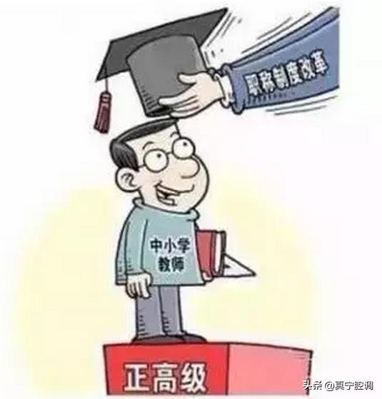 大学毕业想“成公”，是考乡镇公务员还是乡村教师，哪个更容易