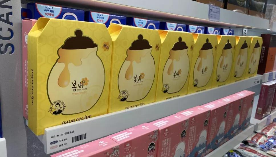 美妆新零售集合店,美妆线下探店