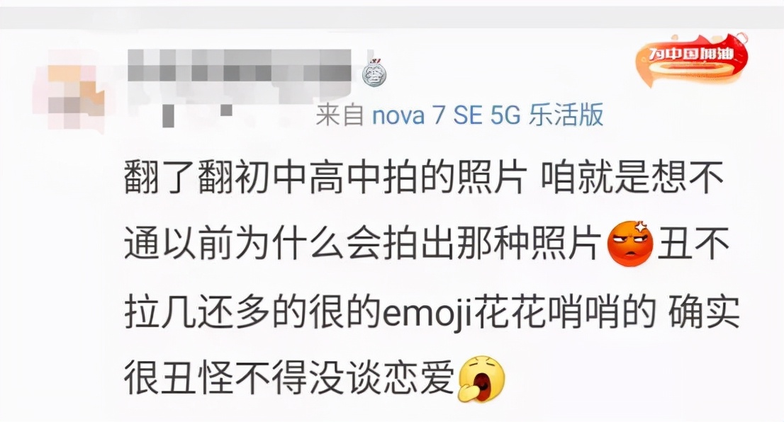 学生的变美小技巧,变美逆袭攻略高中生