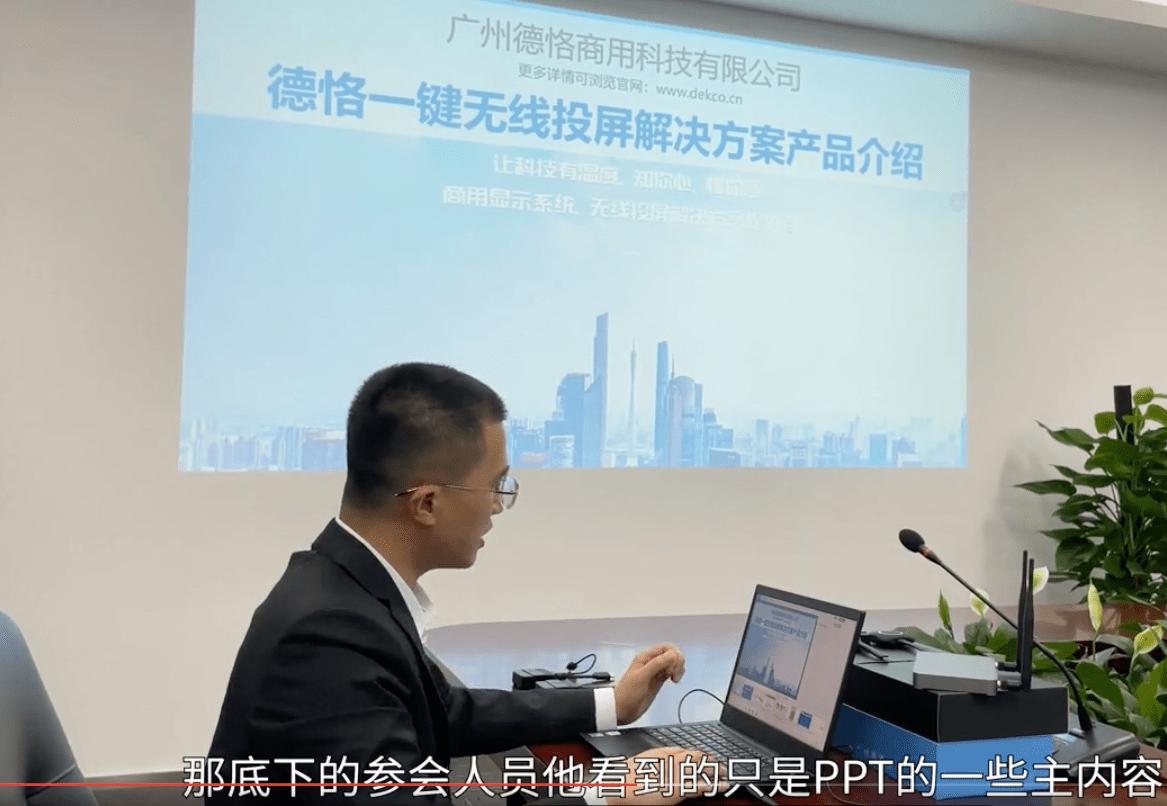 win10笔记本投屏到电视的5种方法,win7笔记本投屏到电视的5种方法