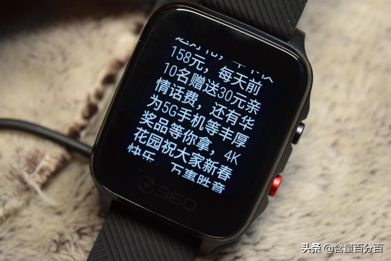 徒有虚表还是贴心实用？定位中老年人的360健康手表Pro点评