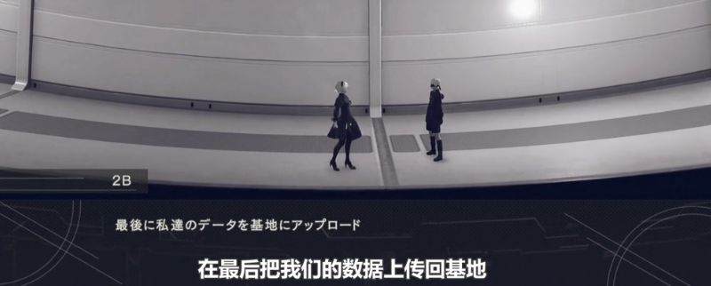 让人心甘情愿被“骗”400元的游戏，绝不只有2B小姐姐的*裤底**（上）