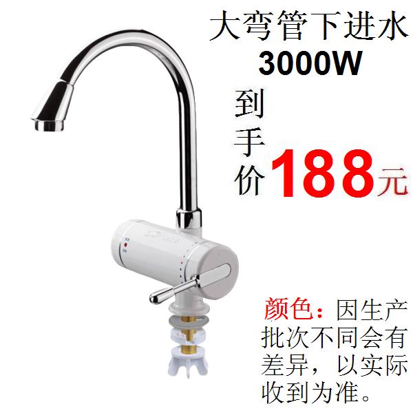 飞羽电热水龙头价格表,飞羽电热水龙头维修点