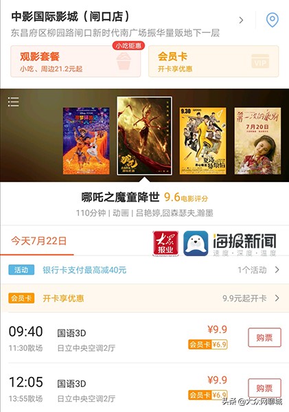 重逢电影预告片,重逢电影正片