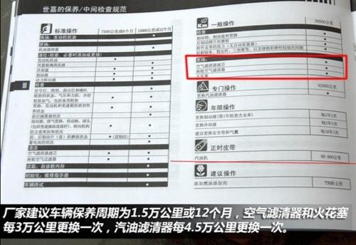 网上卖机油骗局,网上购买机油靠谱吗