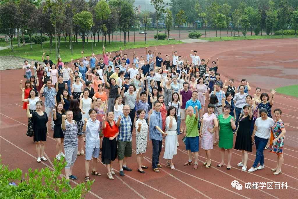 成都四七九小联中,成都四七九中简介