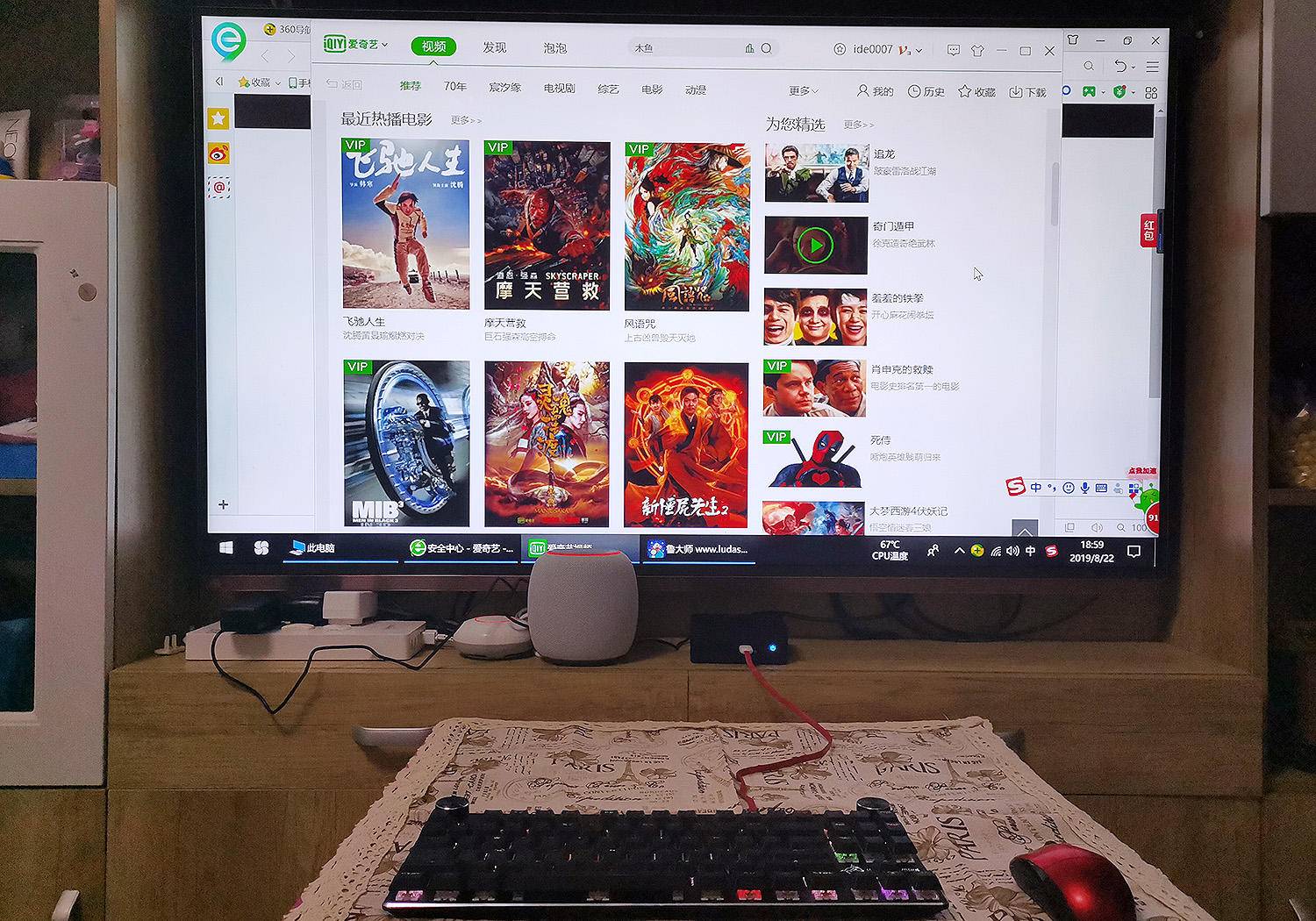 电视如何刷成windows系统,电视怎么安win系统