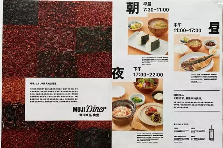 日本商业哪方面发展好,日本的零售业品牌