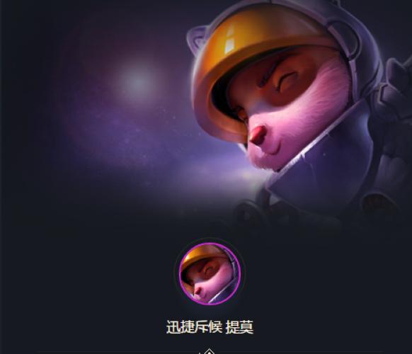 云顶之弈s6.5精密发条狙神站位图,lol云顶之弈最强战力