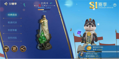 战歌竞技场策略,战歌竞技场手游