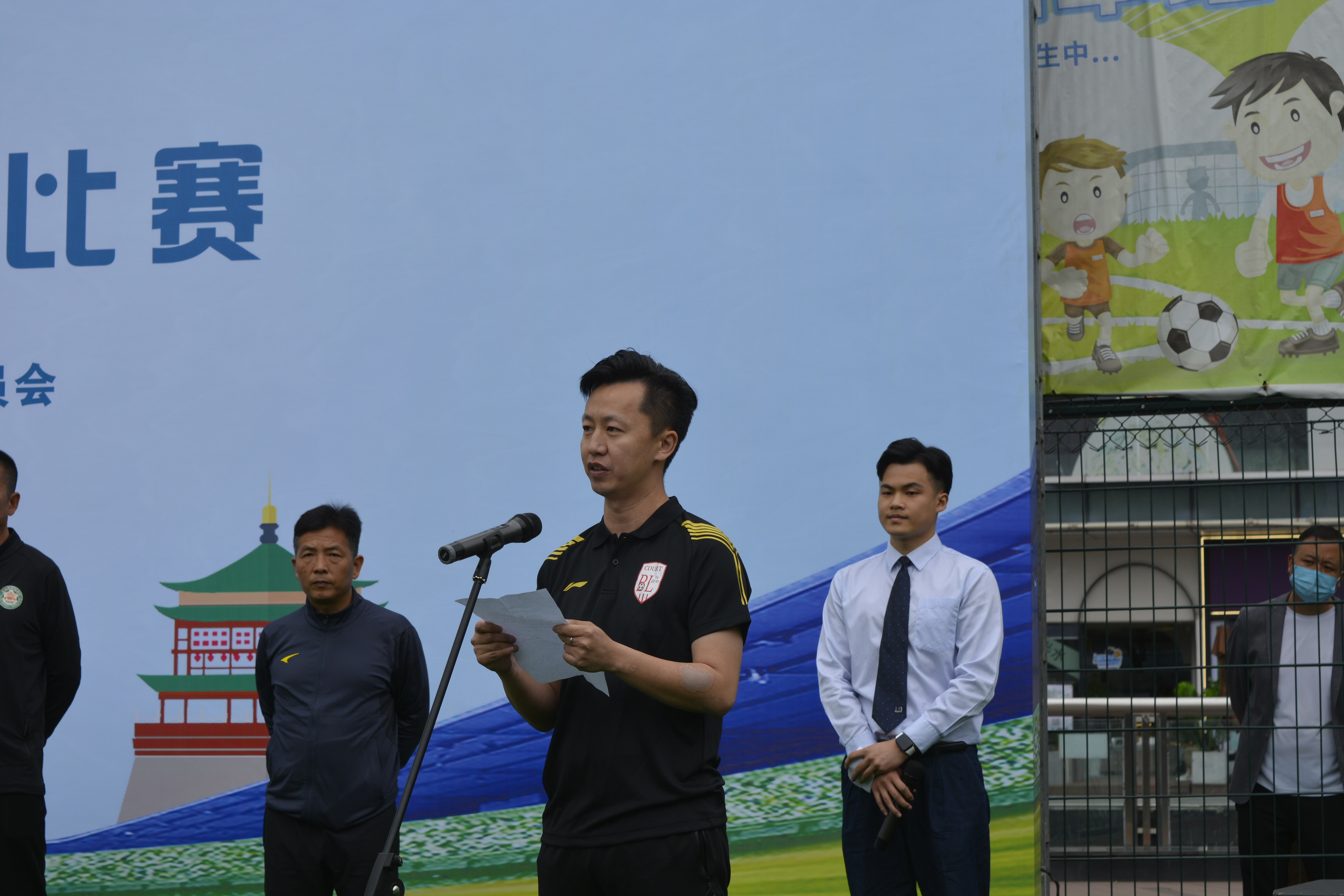 全民健身运动会足球赛,全民全运同心同行十四运会倒计时