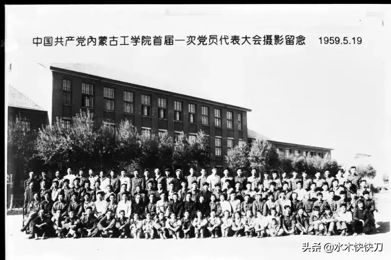 内工大内蒙古工业大学,原内蒙古工业学校中专
