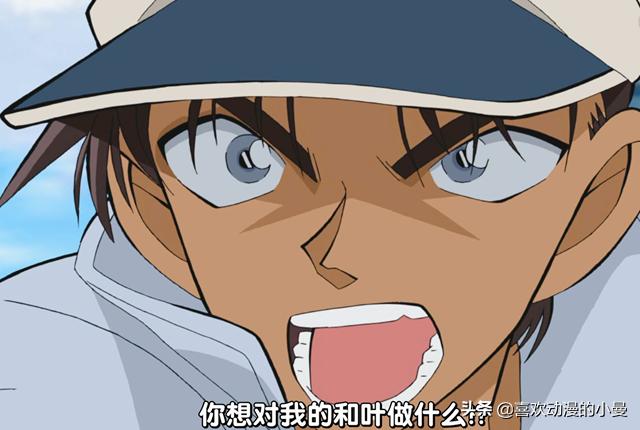 服部平次不愧是柯南剧中的头号热血侦探，就连说个情话都霸气十足