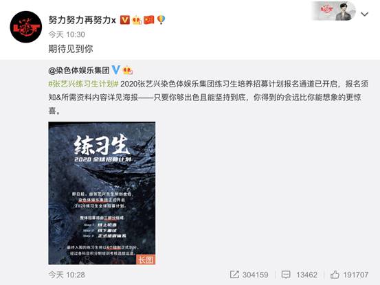 张艺兴崛起之路,张艺兴未出道前练习室