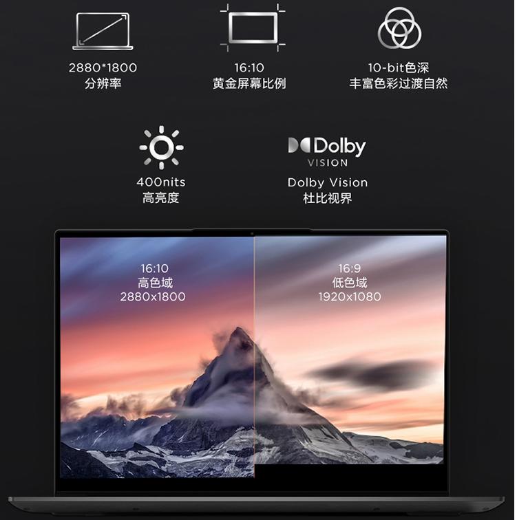 备战618!3500~8000值得买的轻薄全能办公本推荐并详解