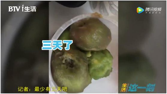 奶茶害了多少中国年轻人,奶茶害苦了多少男生