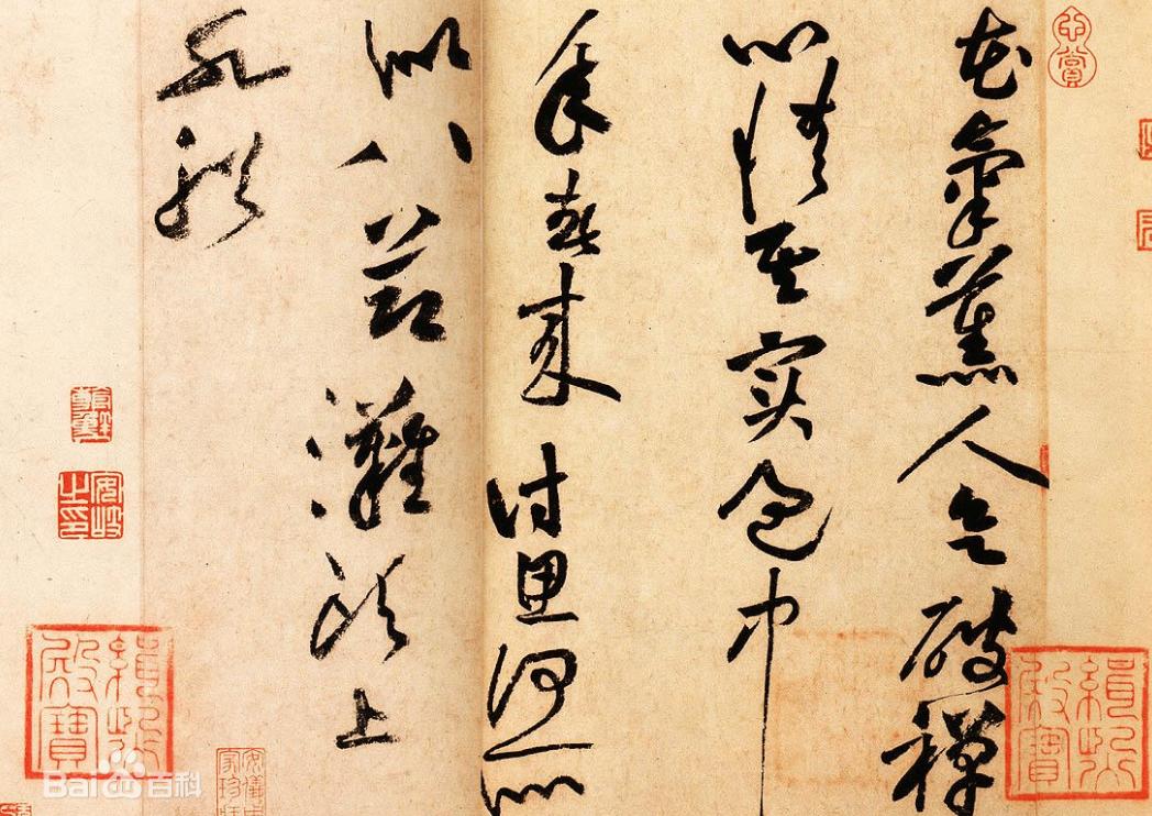 「剑来」盘点剑来中那些真实存在的珍贵*物文**