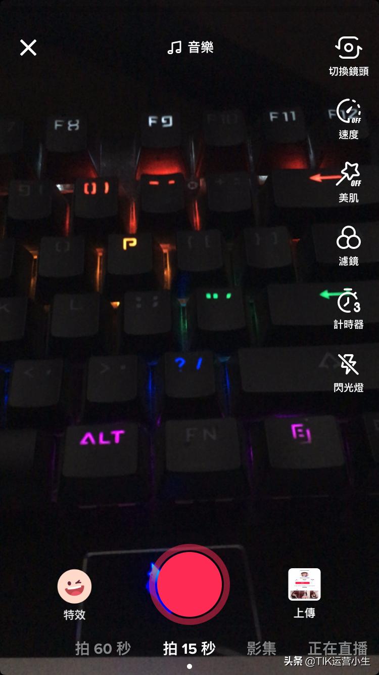 tiktok小店需要直播吗,tiktok直播怎么搭建ip