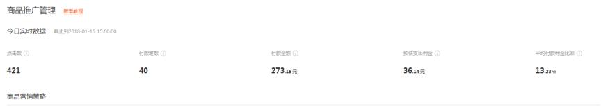 几种淘客月入过万玩法介绍,淘客玩法大揭秘