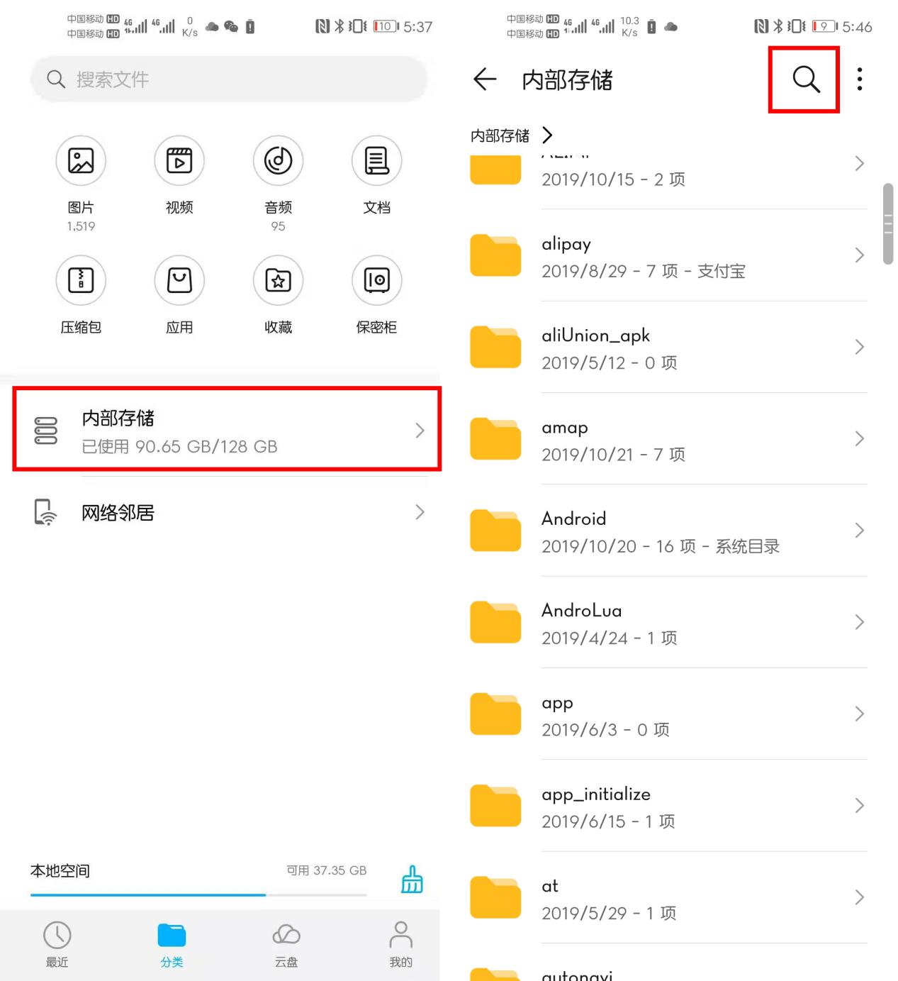 微信和qq怎么互传图片,微信和qq怎么转发聊天记录