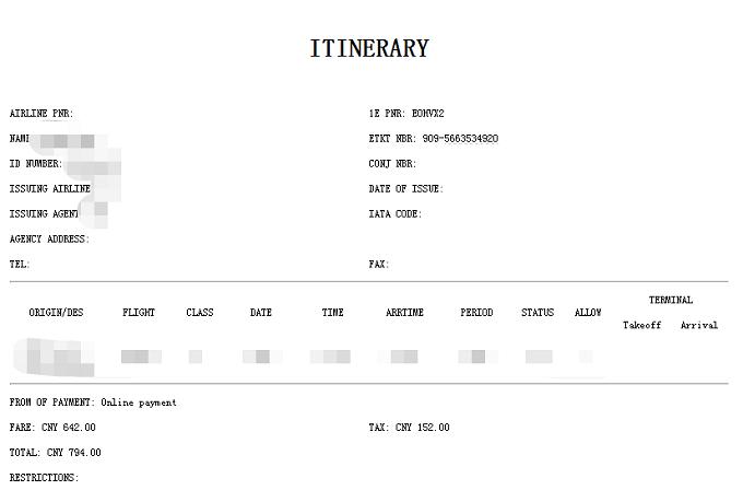 想去泰国旅游需要什么手续,泰国陪读签证详细攻略