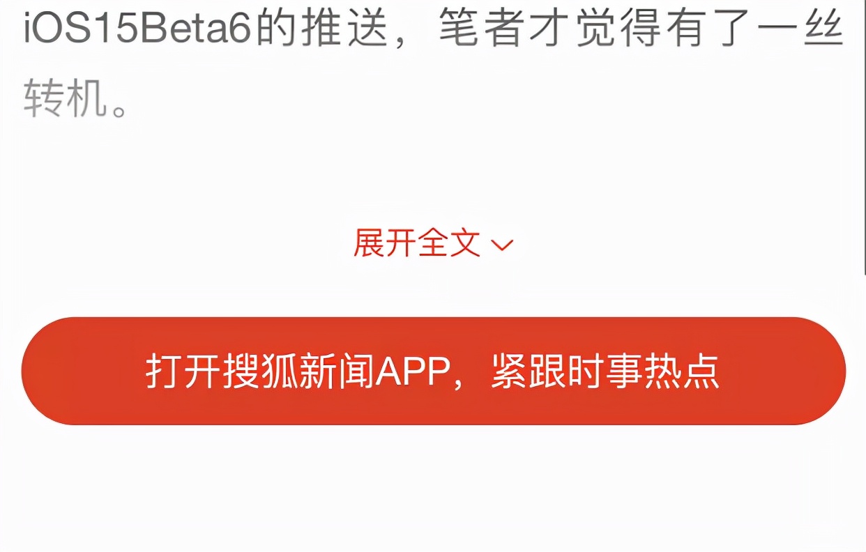 ios15更新完safari浏览器用不了,ios升级到15后safari太难用了