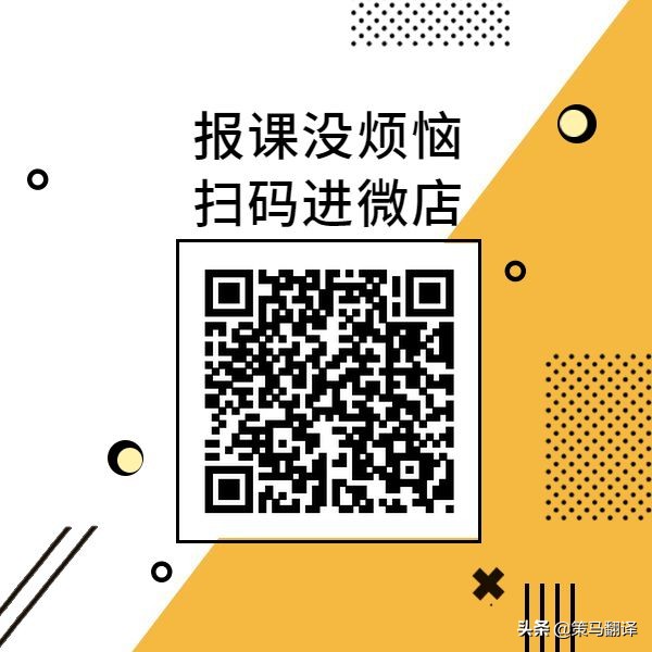 北京策马寒假班火热招生，硬核超燃福利我服了