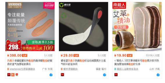 淘宝京东等平台全面下架权健权健回应:配合调查