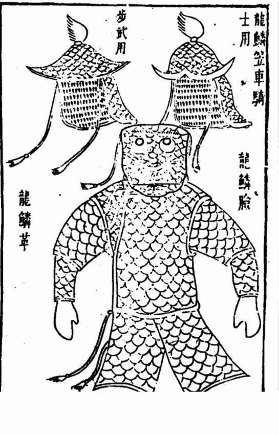 鍒烘縺鎴樺満姝荤闈㈢僵,鍙や唬鐩旂敳姝荤闈㈢僵