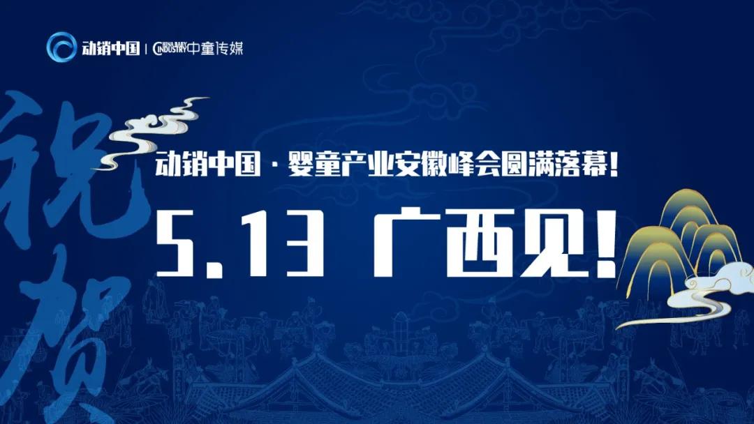 母婴核心代理,母婴代理商成功案例